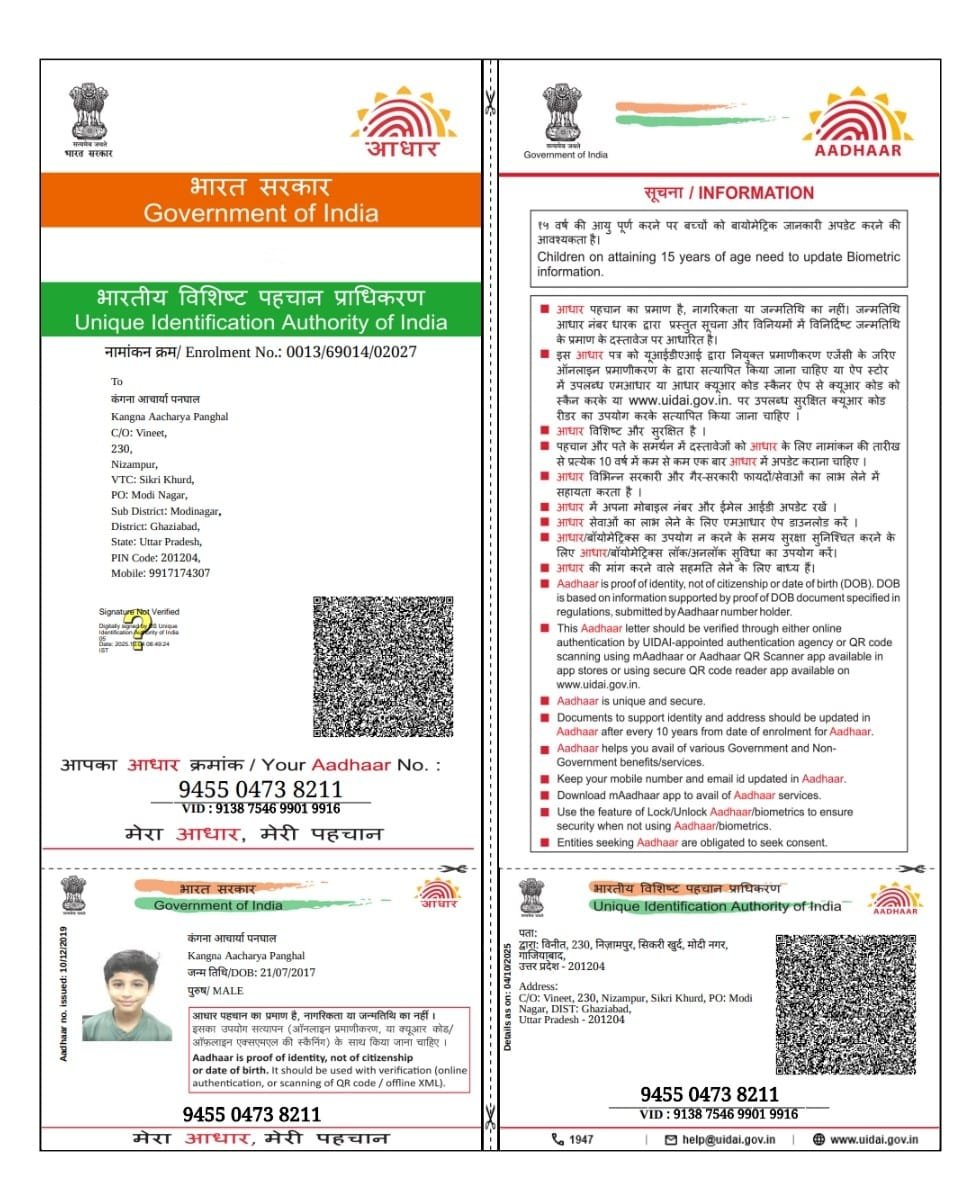 Aadhaar