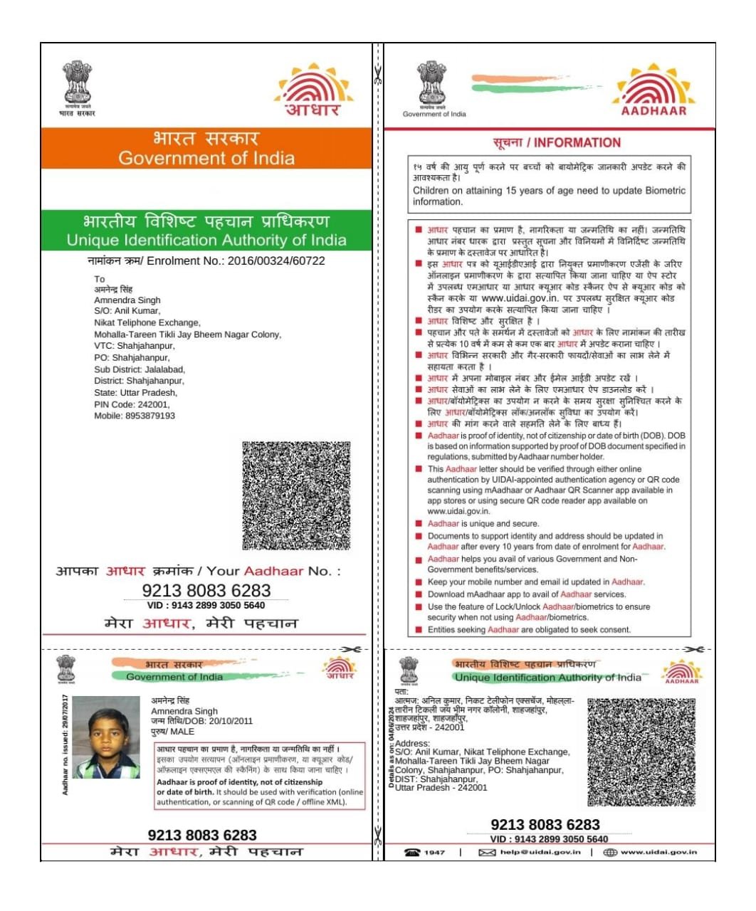 Aadhaar