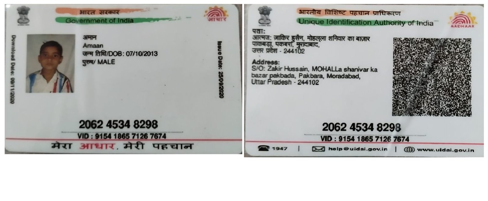 Aadhaar
