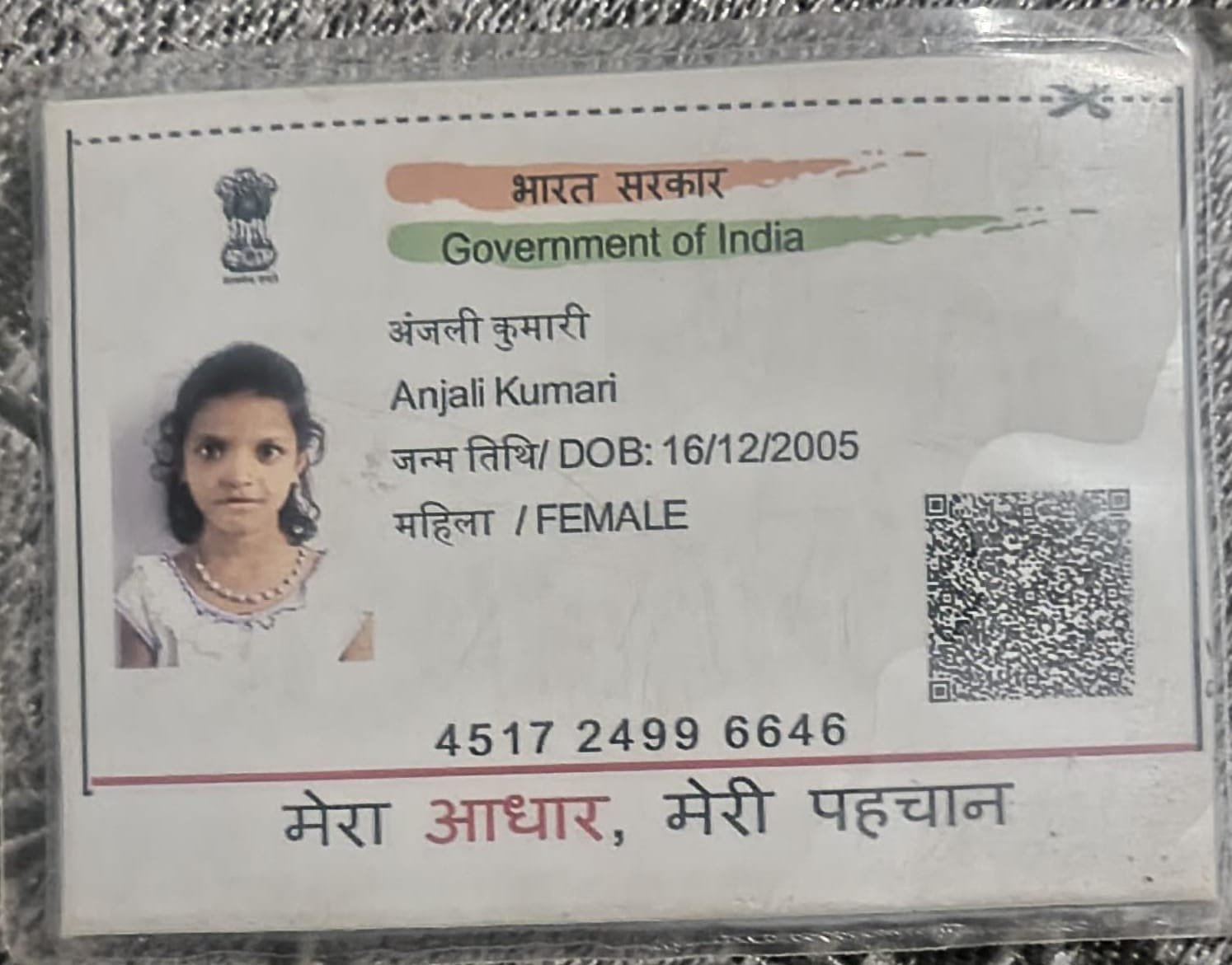 Aadhaar