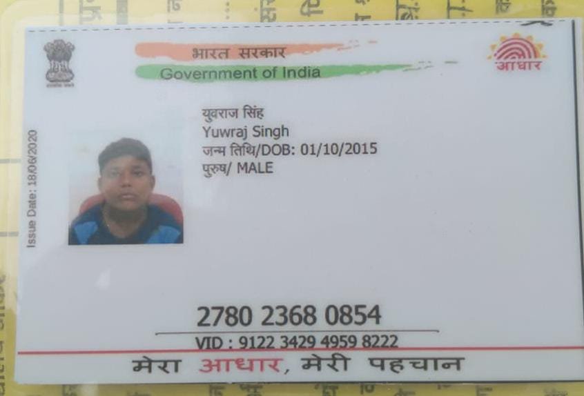 Aadhaar