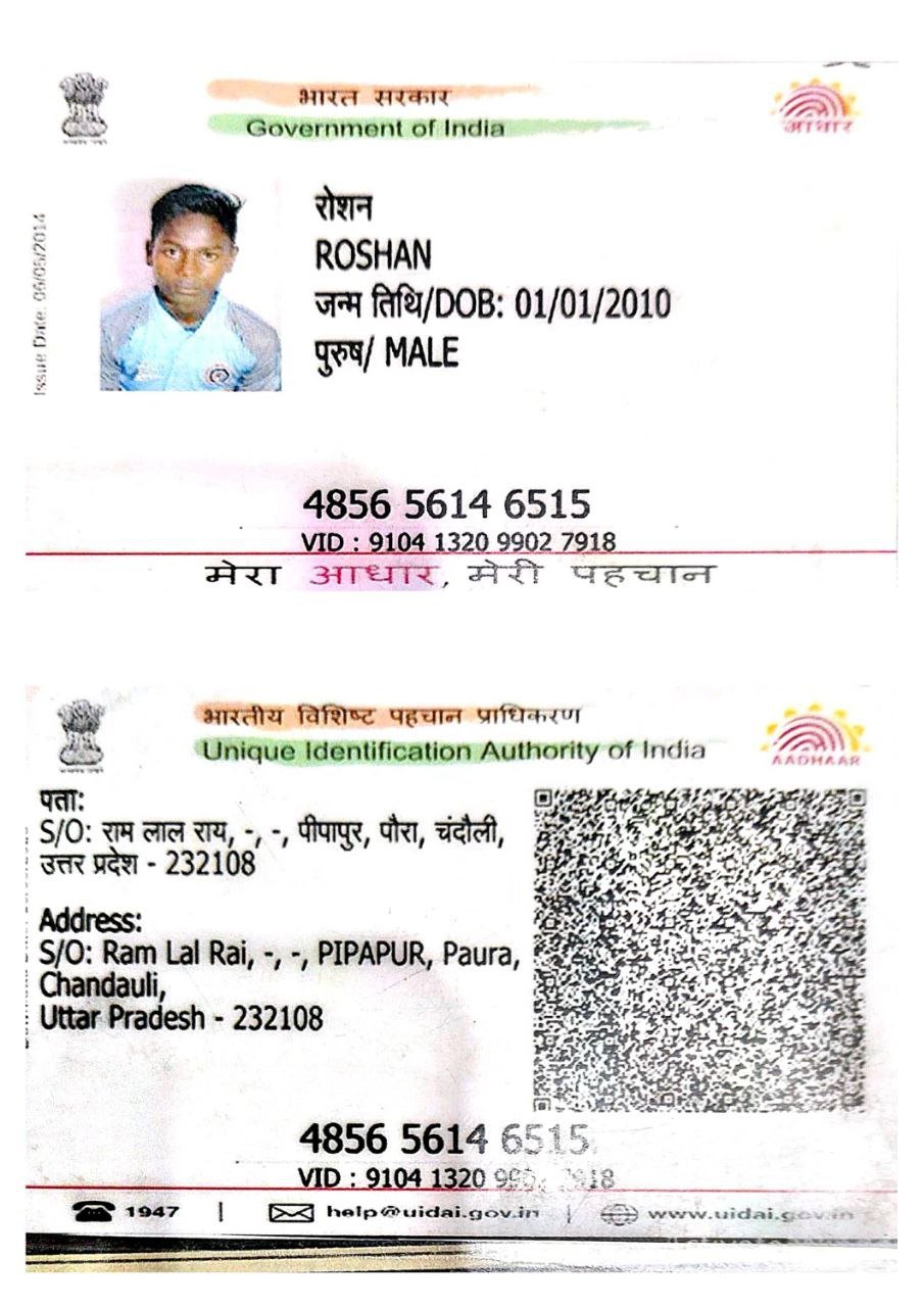 Aadhaar