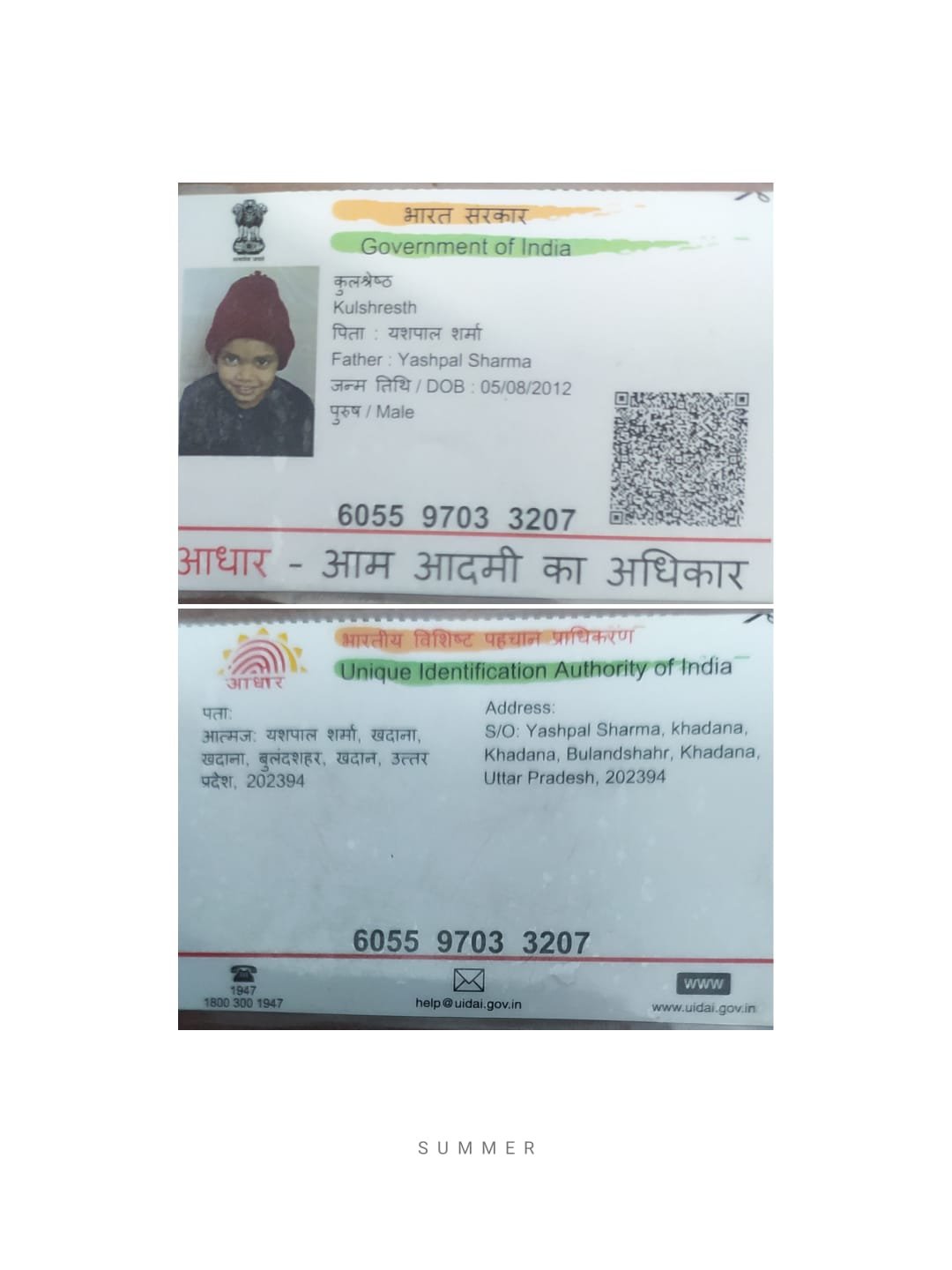 Aadhaar