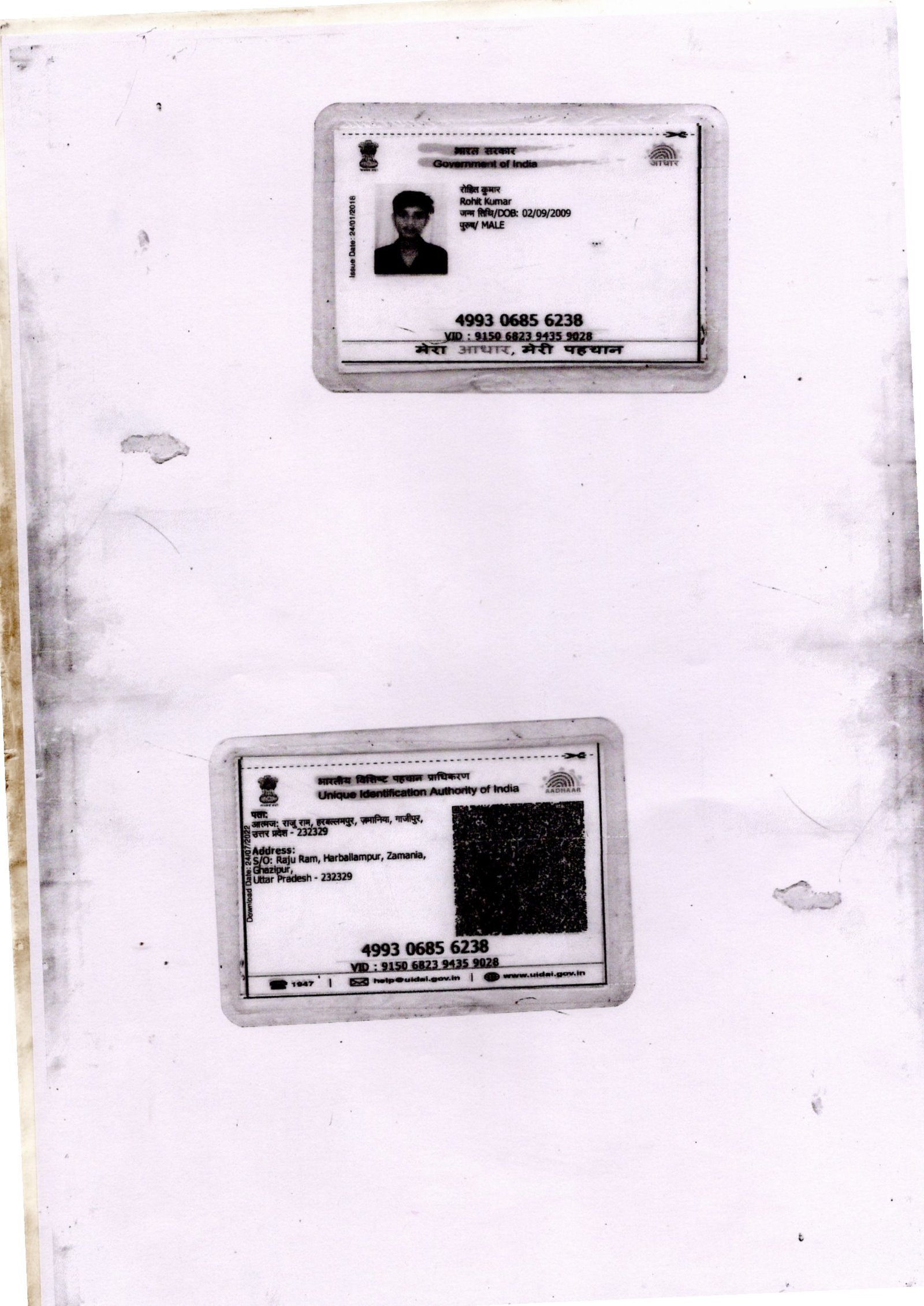 Aadhaar