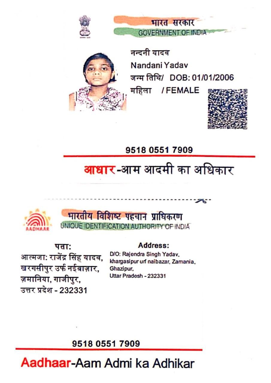 Aadhaar