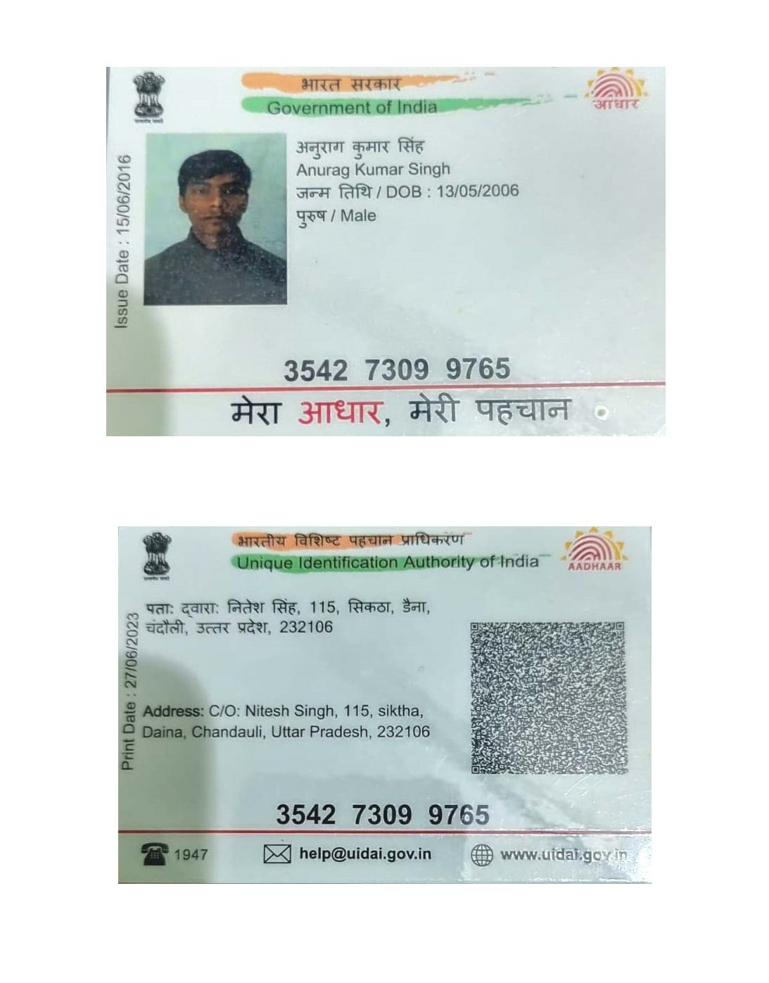 Aadhaar