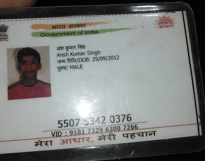 Aadhaar