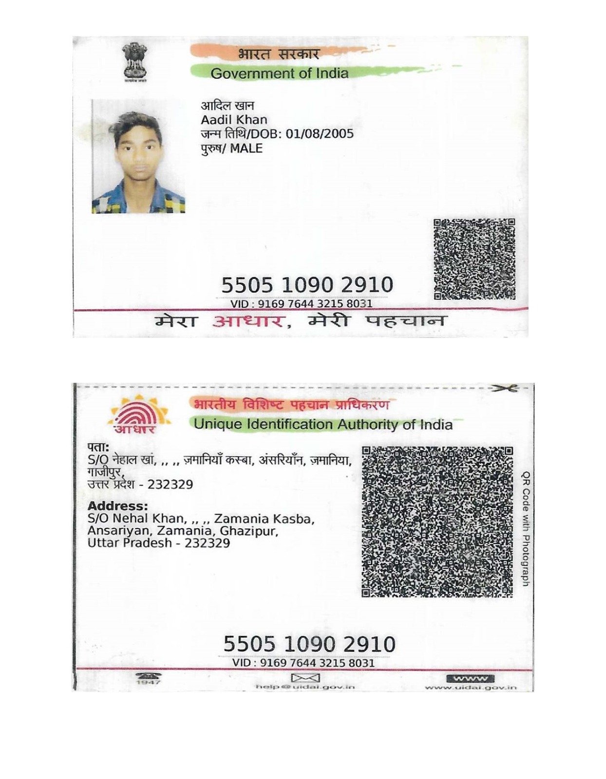 Aadhaar