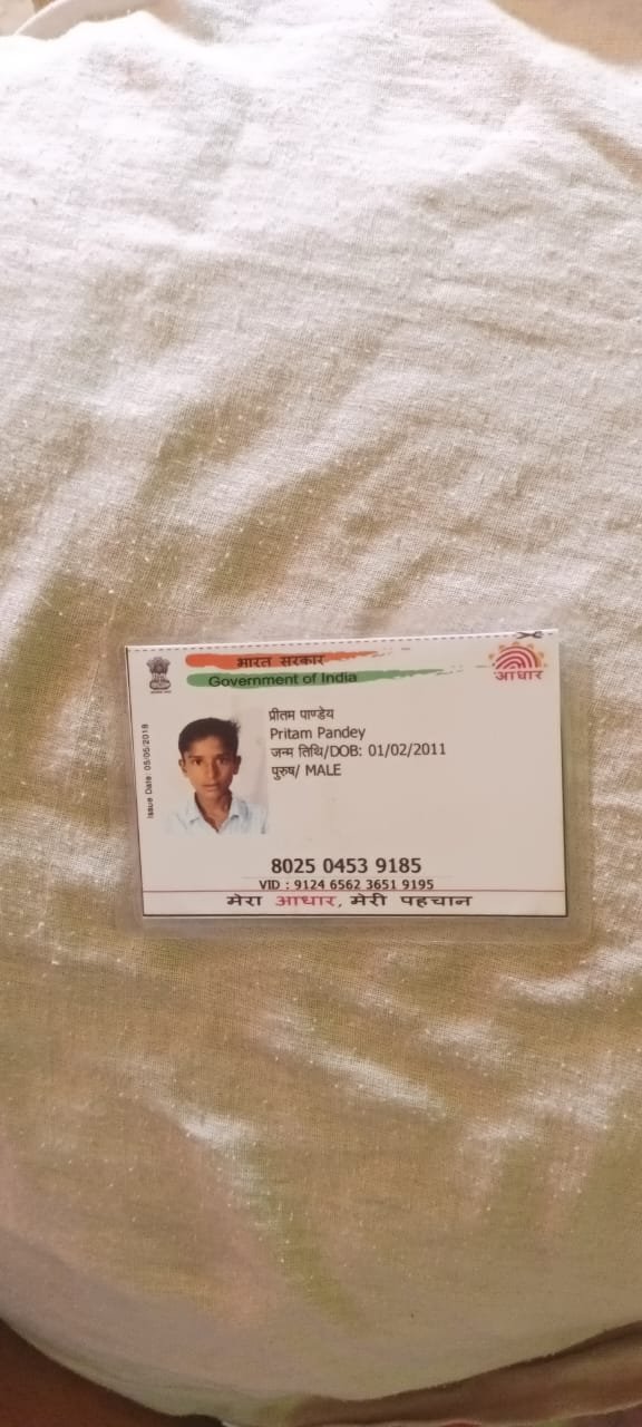 Aadhaar
