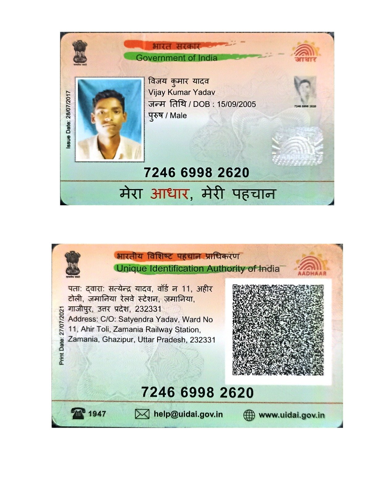 Aadhaar