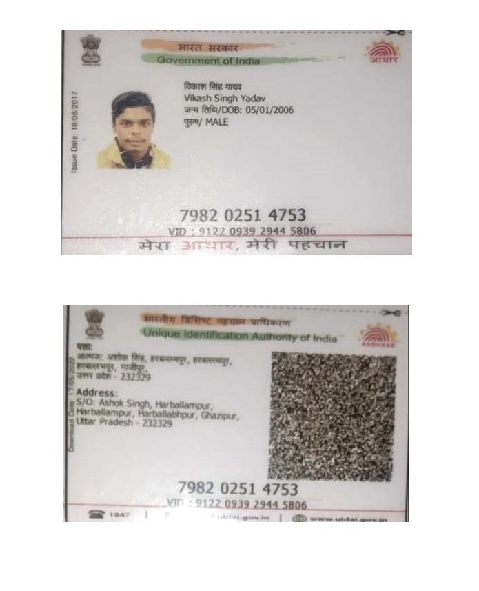 Aadhaar
