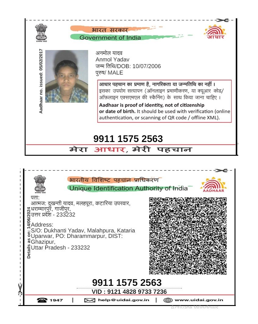 Aadhaar