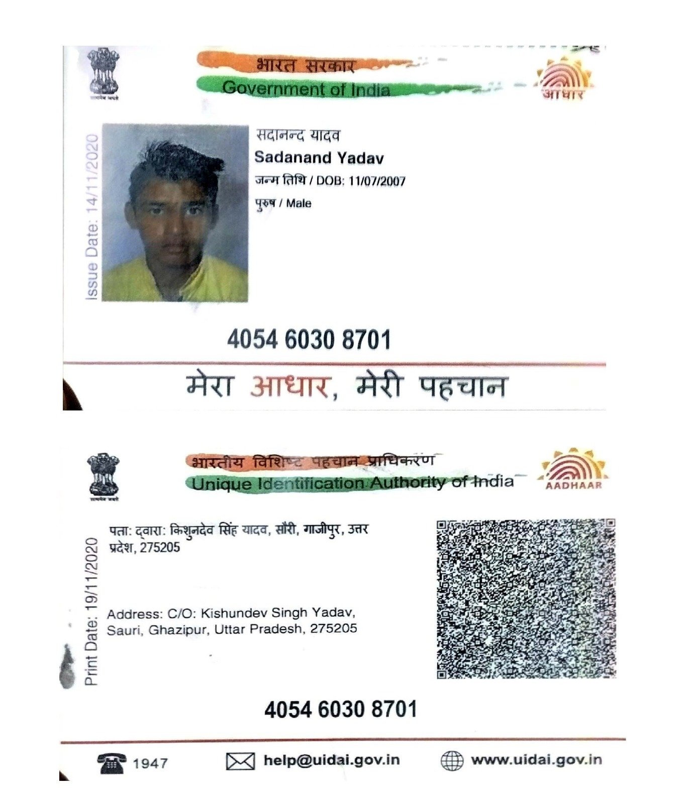 Aadhaar