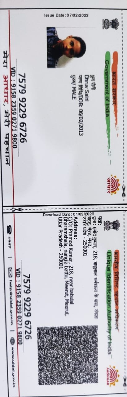 Aadhaar
