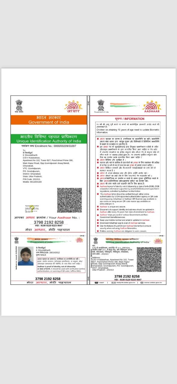 Aadhaar