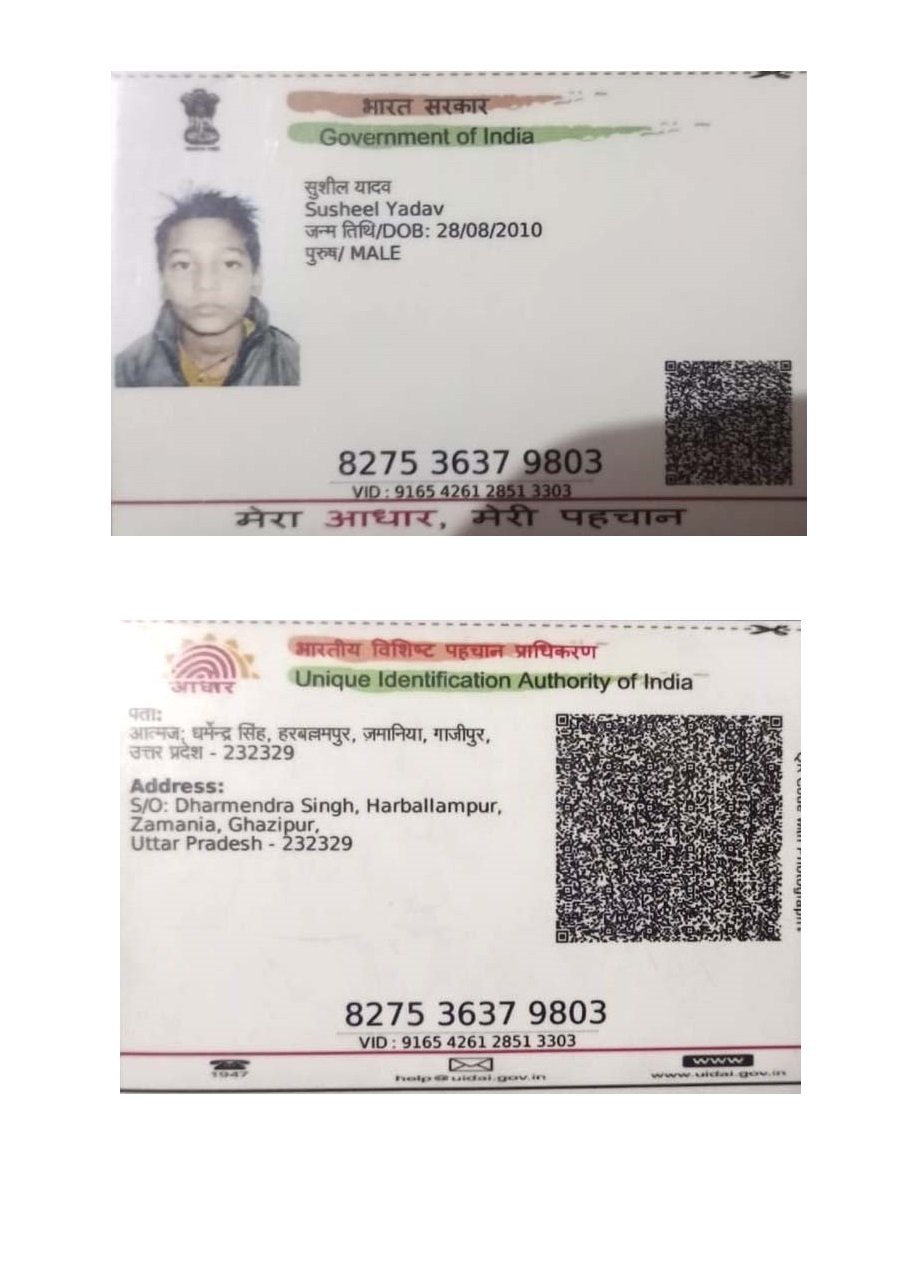 Aadhaar