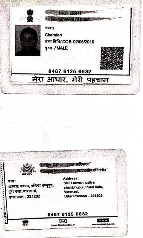 Aadhaar