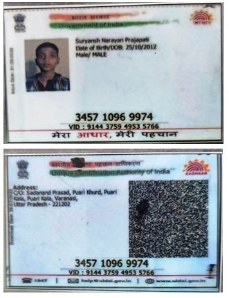 Aadhaar