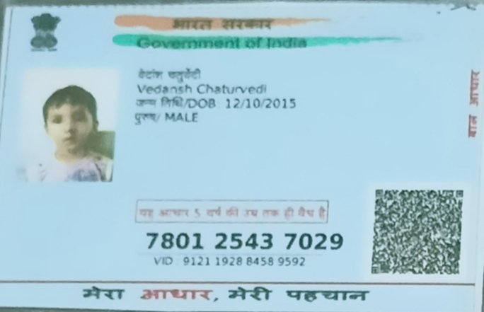 Aadhaar