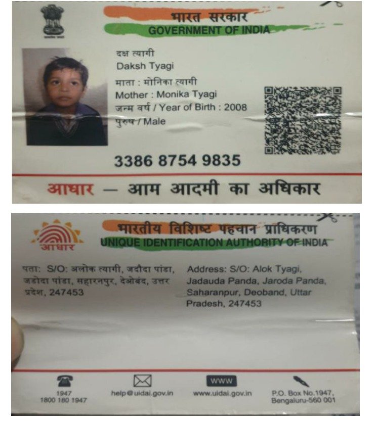 Aadhaar
