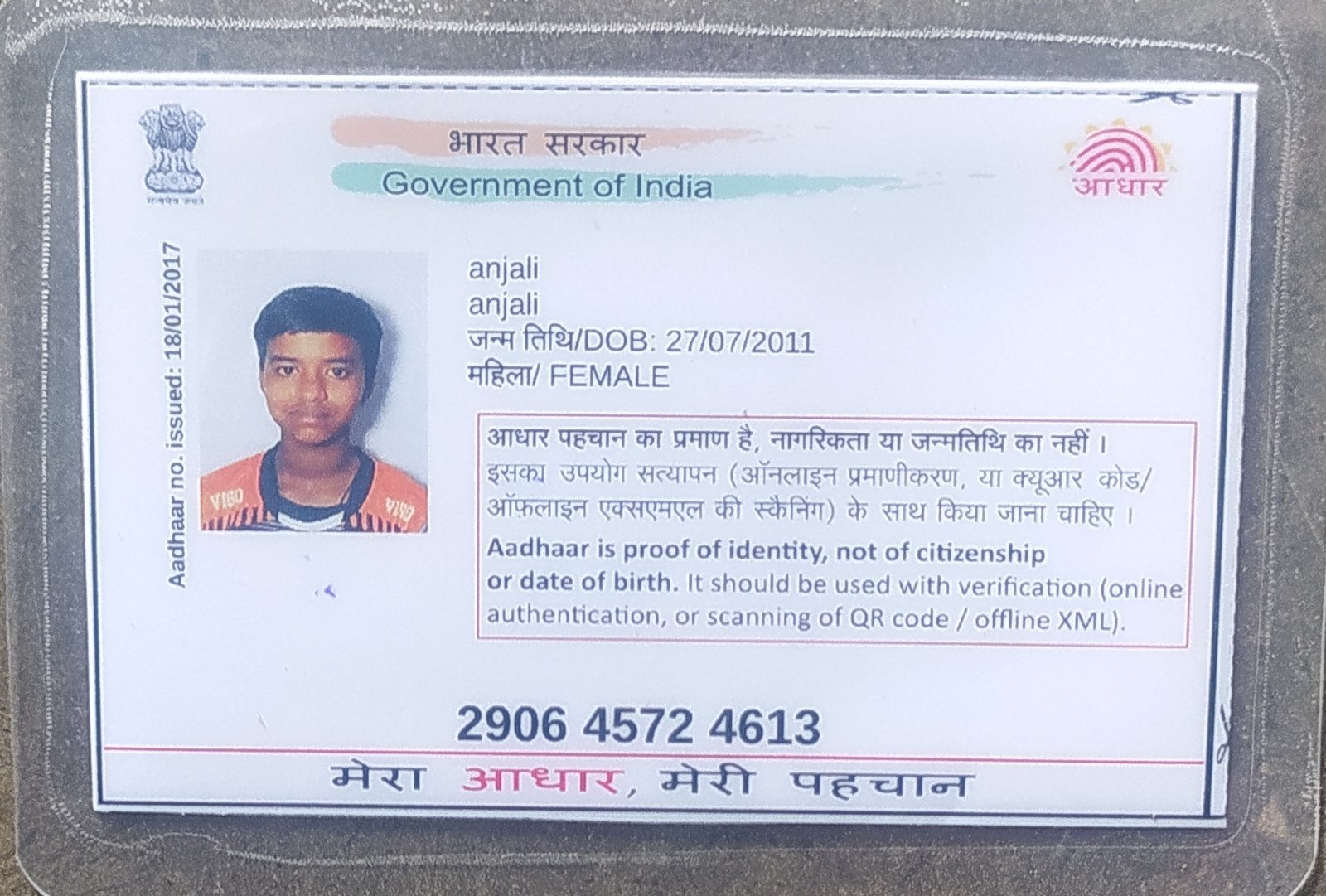 Aadhaar