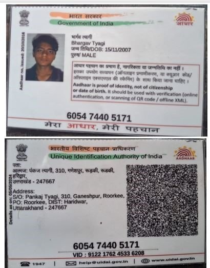 Aadhaar