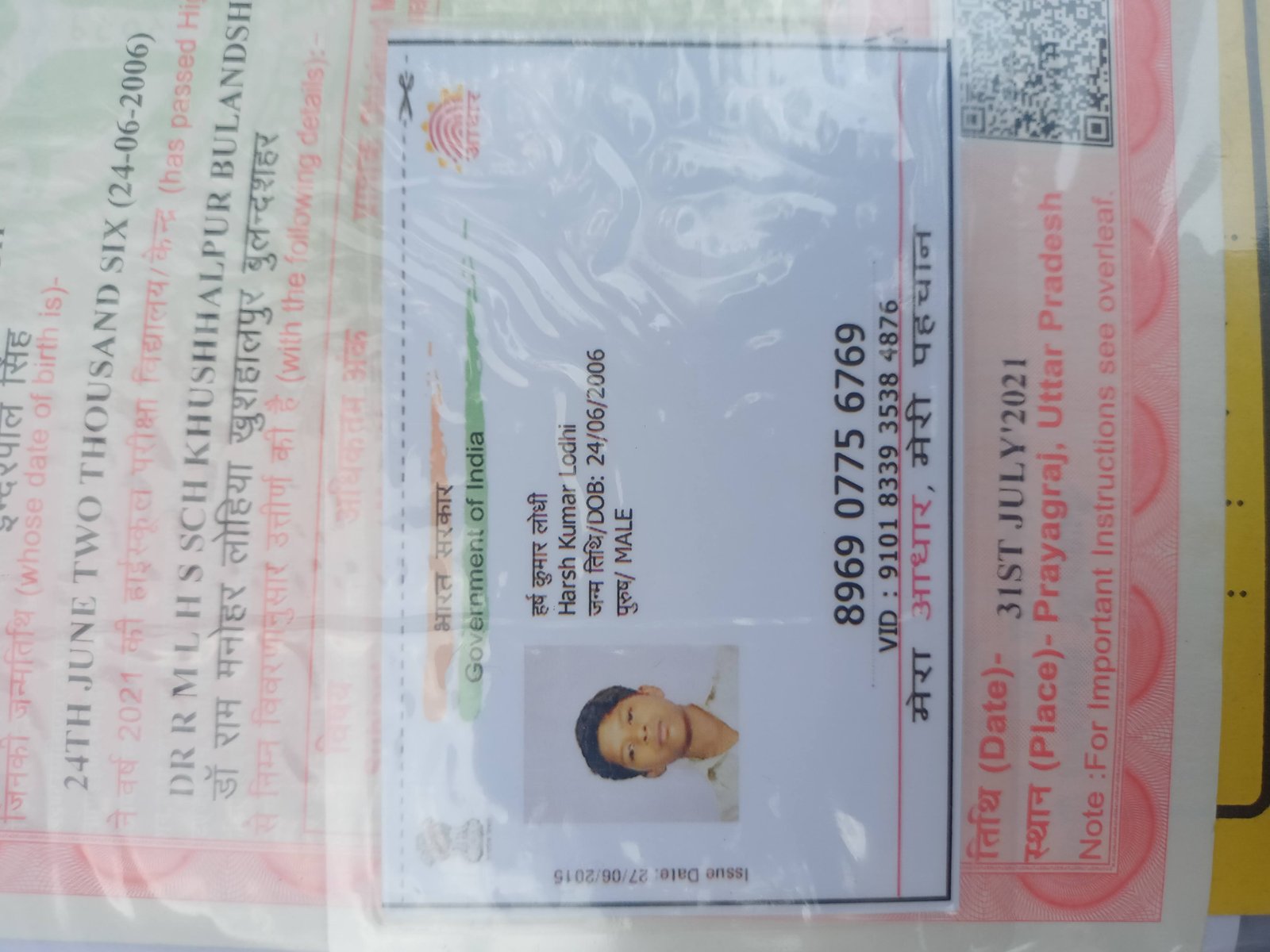 Aadhaar
