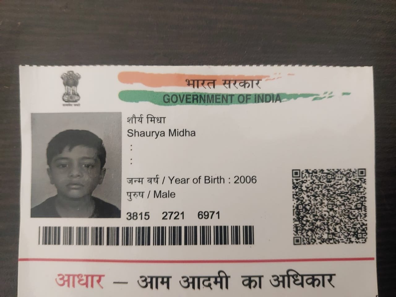 Aadhaar