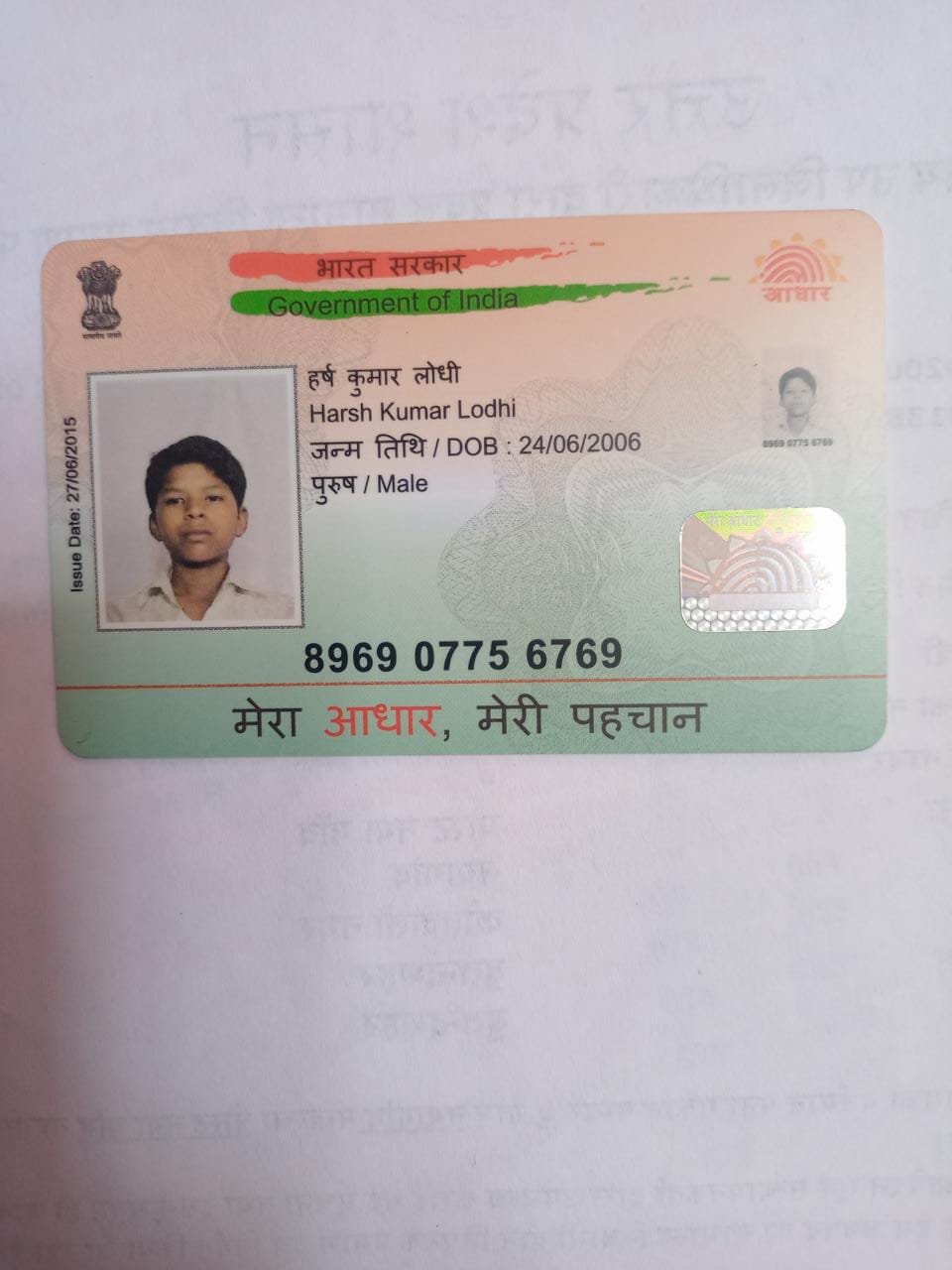 Aadhaar
