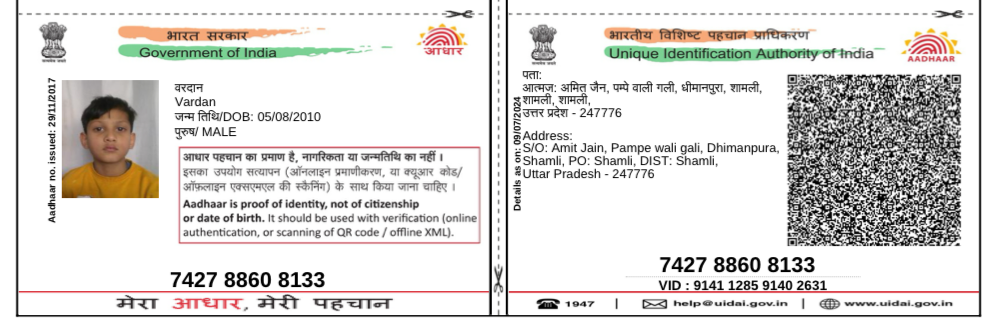 Aadhaar