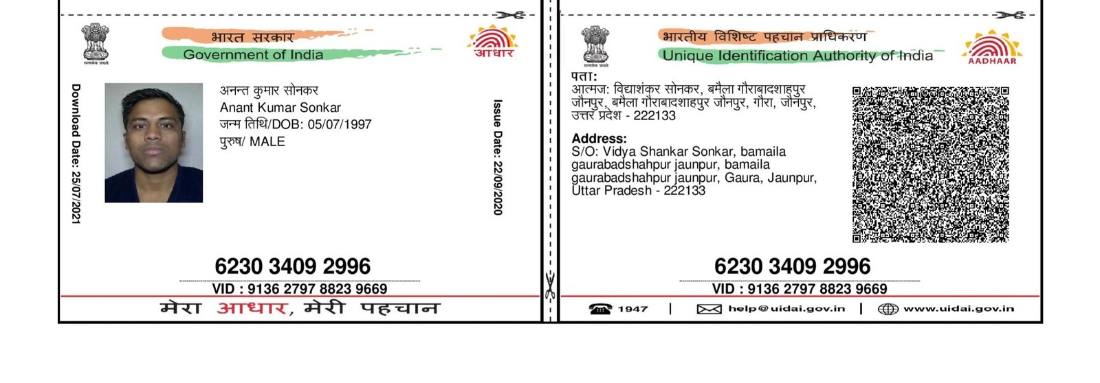 Aadhaar