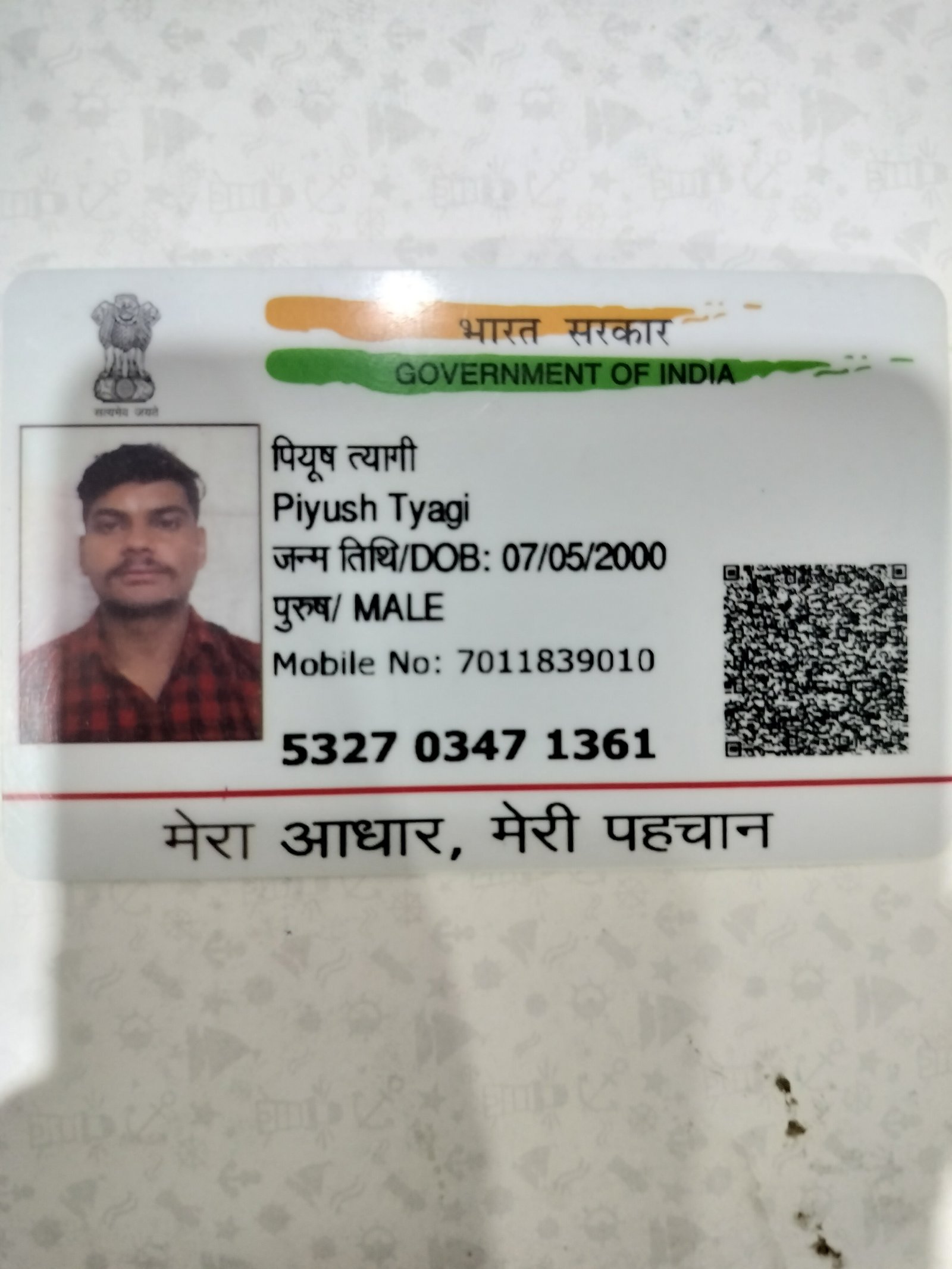 Aadhaar