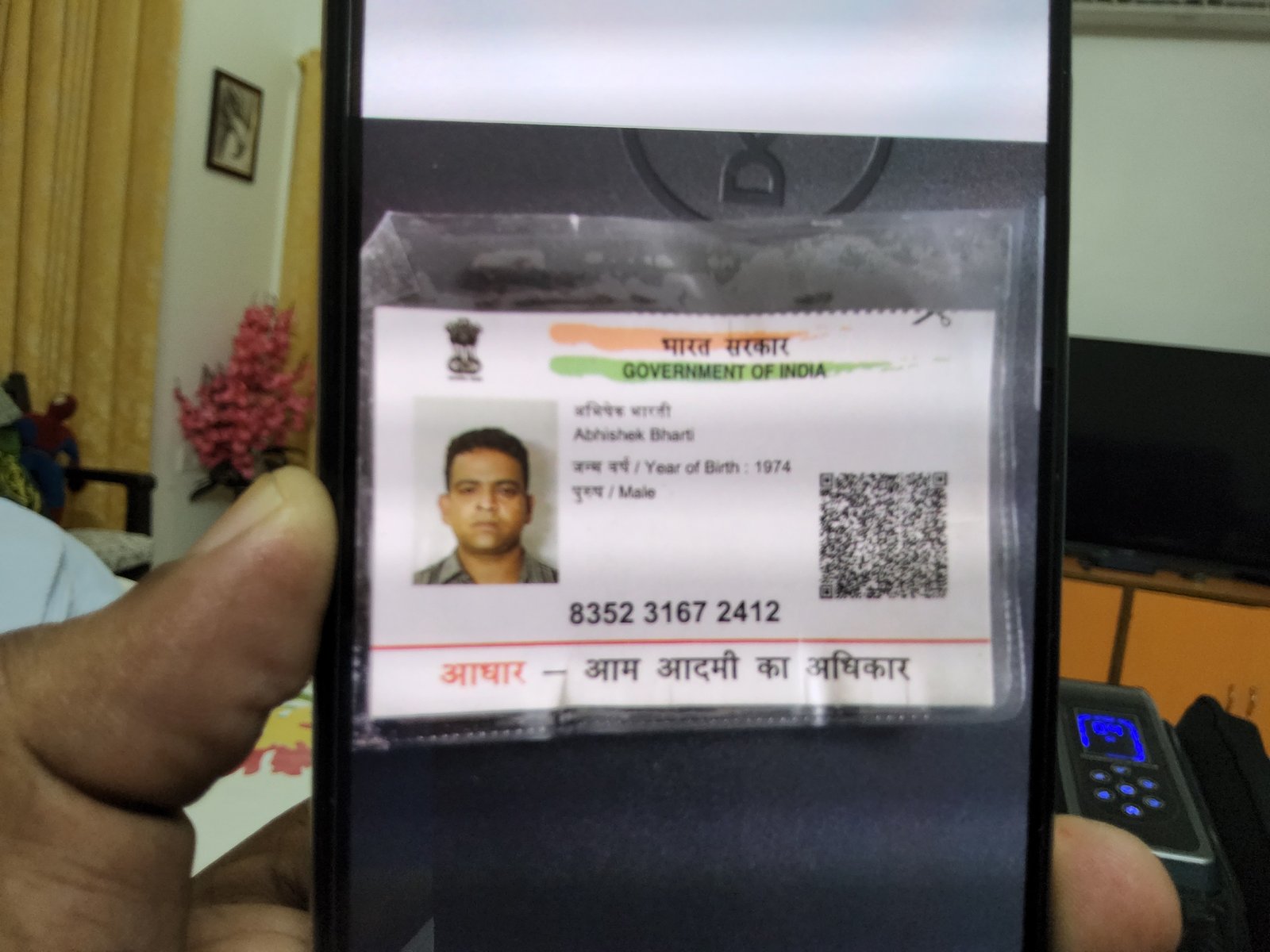 Aadhaar