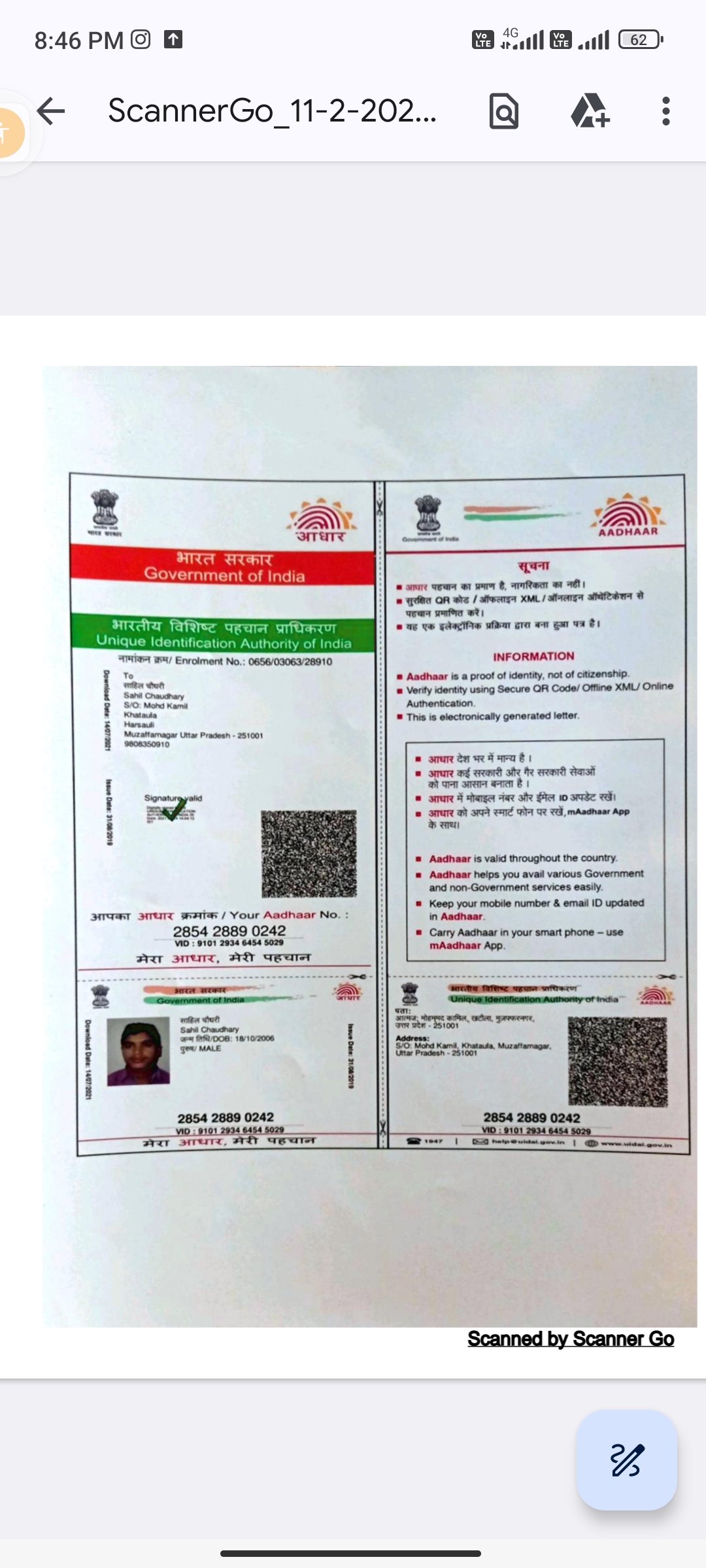 Aadhaar