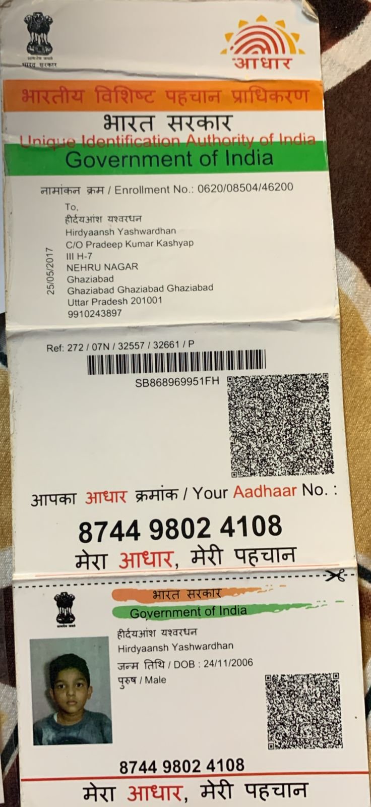 Aadhaar