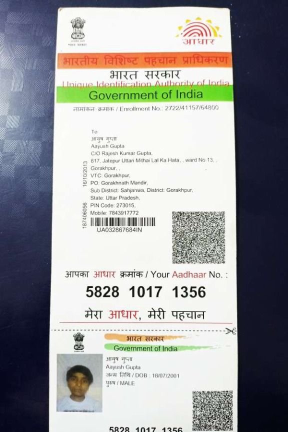 Aadhaar
