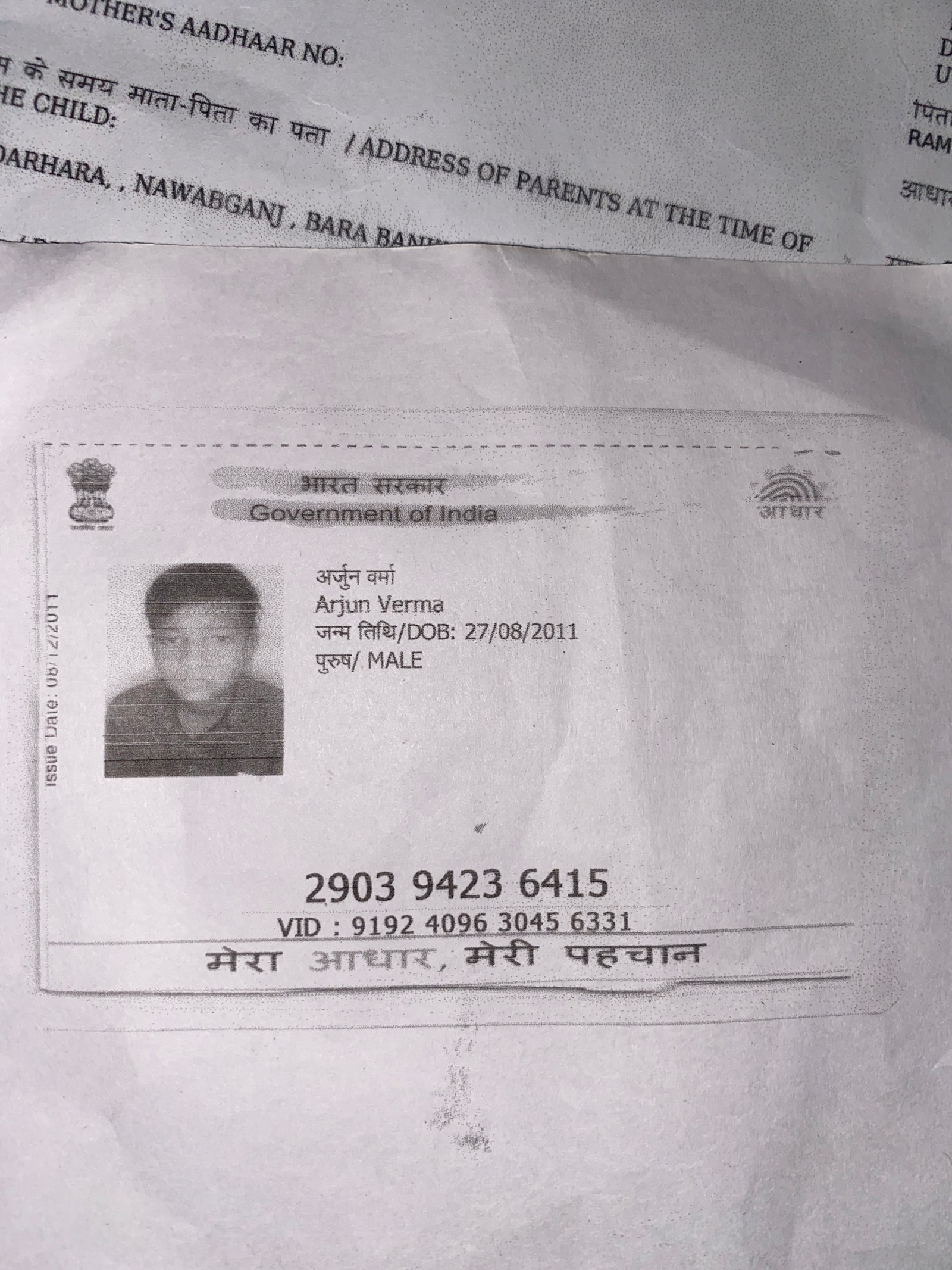 Aadhaar