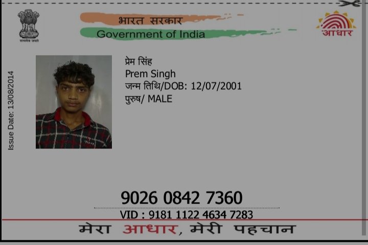 Aadhaar