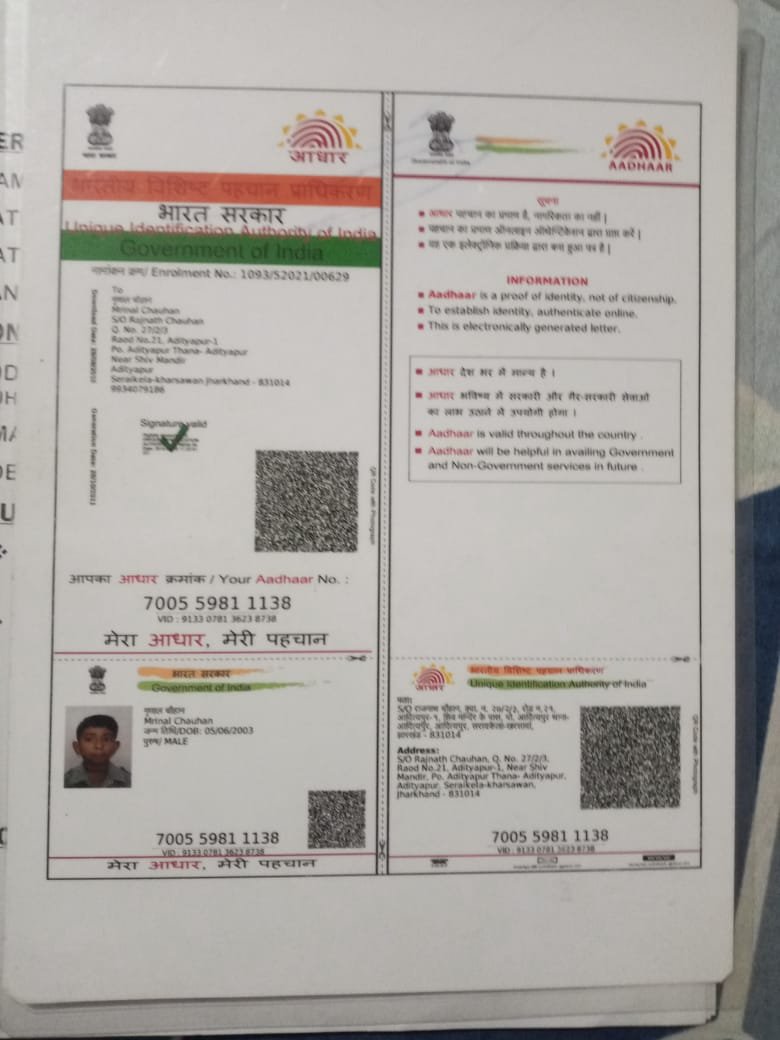 Aadhaar