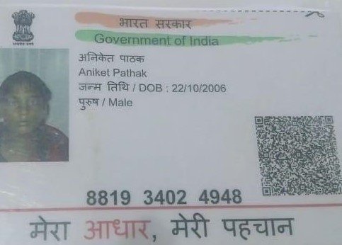 Aadhaar