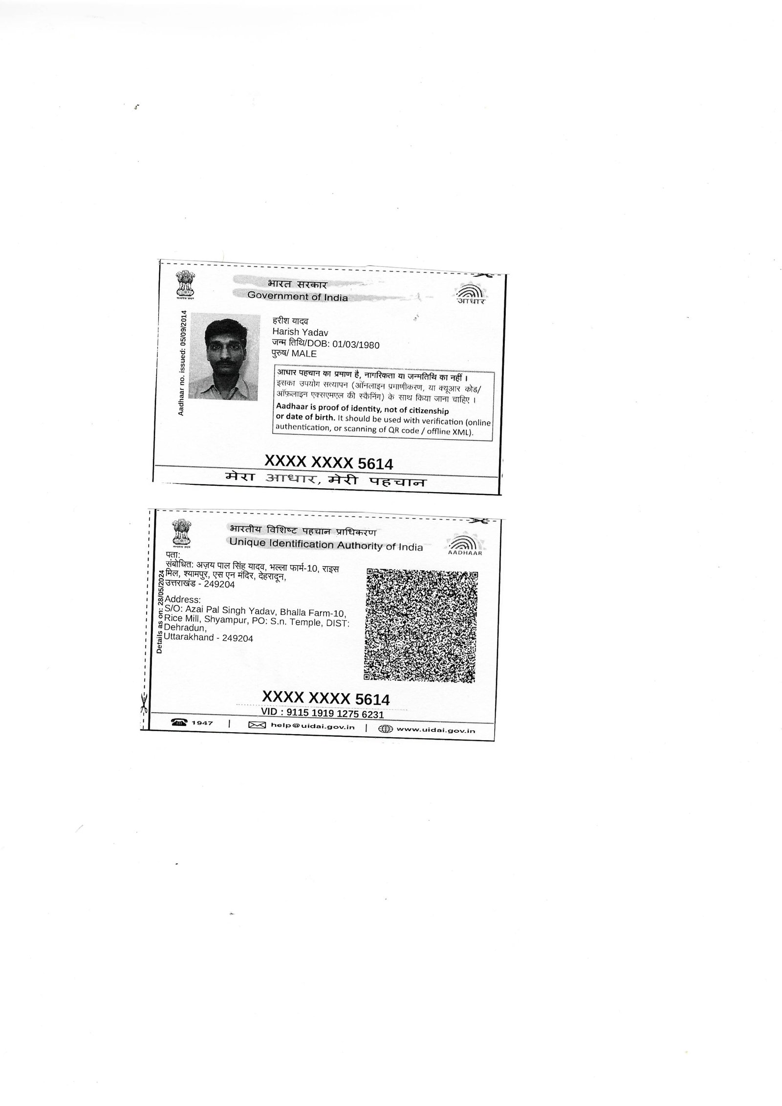 Aadhaar