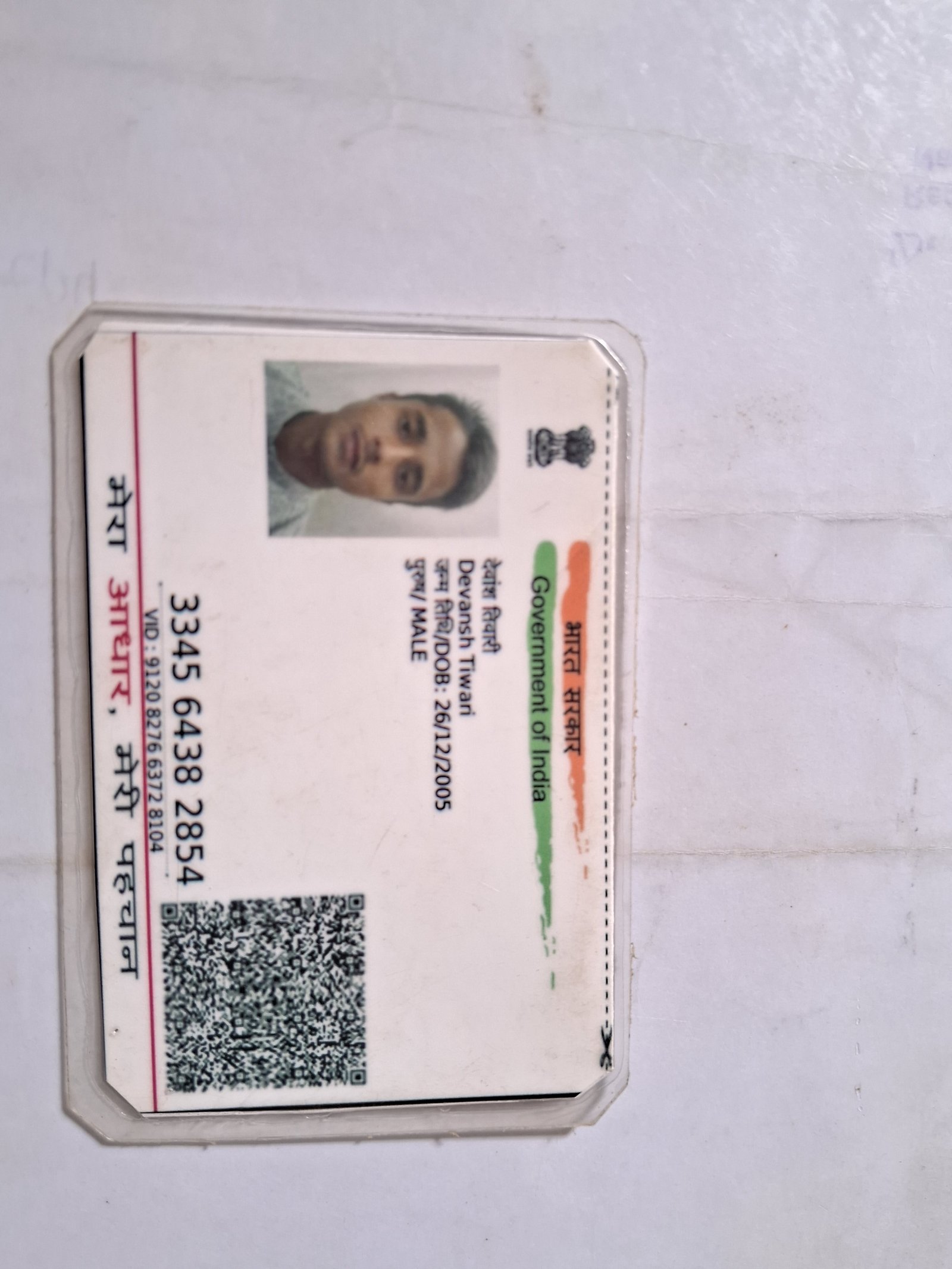 Aadhaar