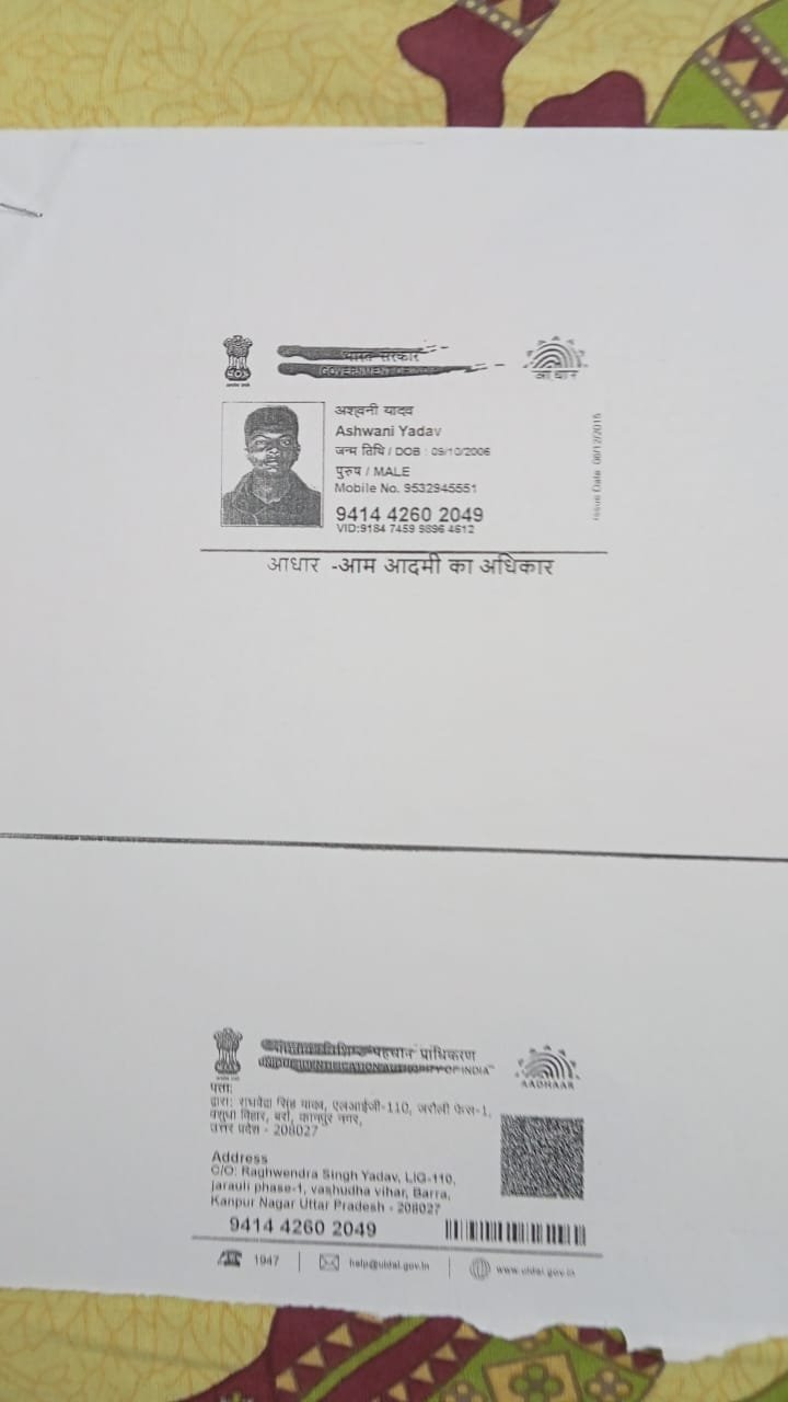 Aadhaar