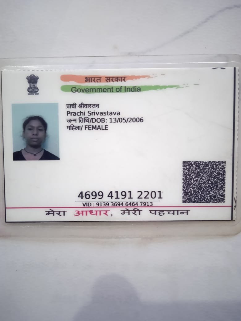 Aadhaar