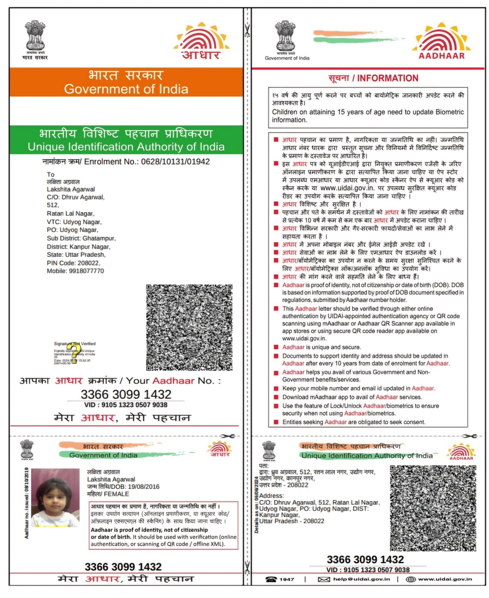 Aadhaar