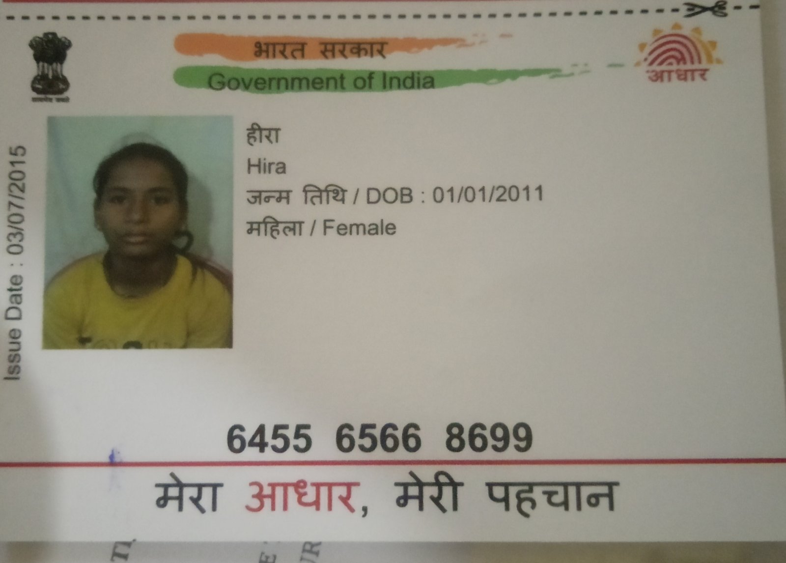 Aadhaar
