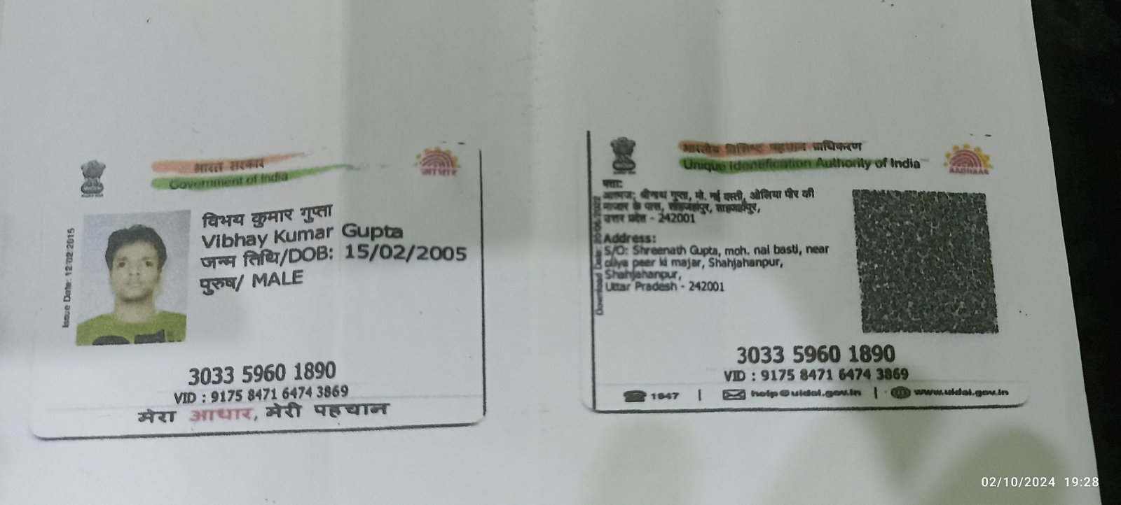 Aadhaar