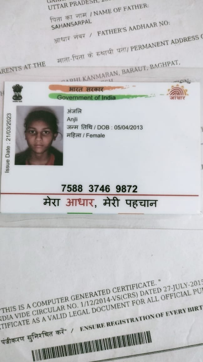 Aadhaar