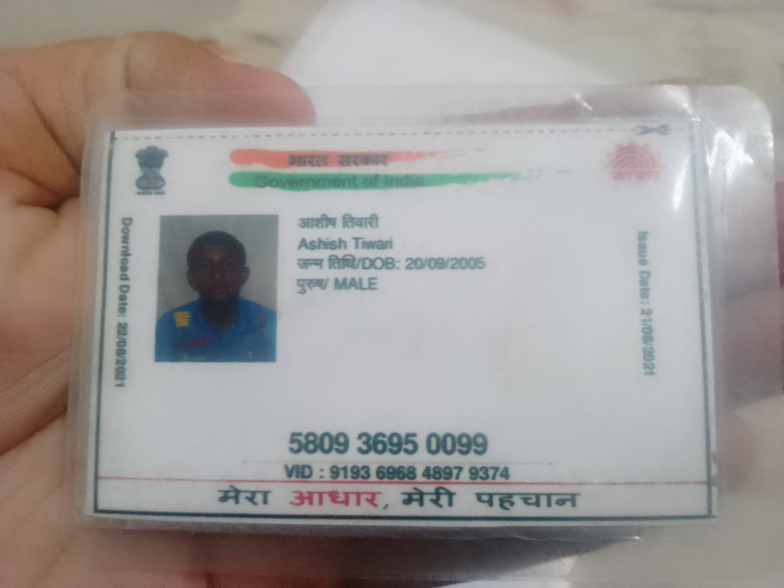Aadhaar
