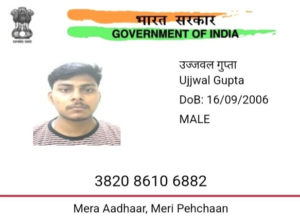 Aadhaar